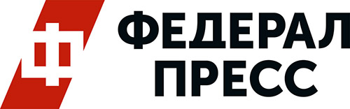 Федерал пресс