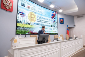 Дискуссионно-образовательная площадка «Финансовый аквариум». «Рублевая зона» 2023
